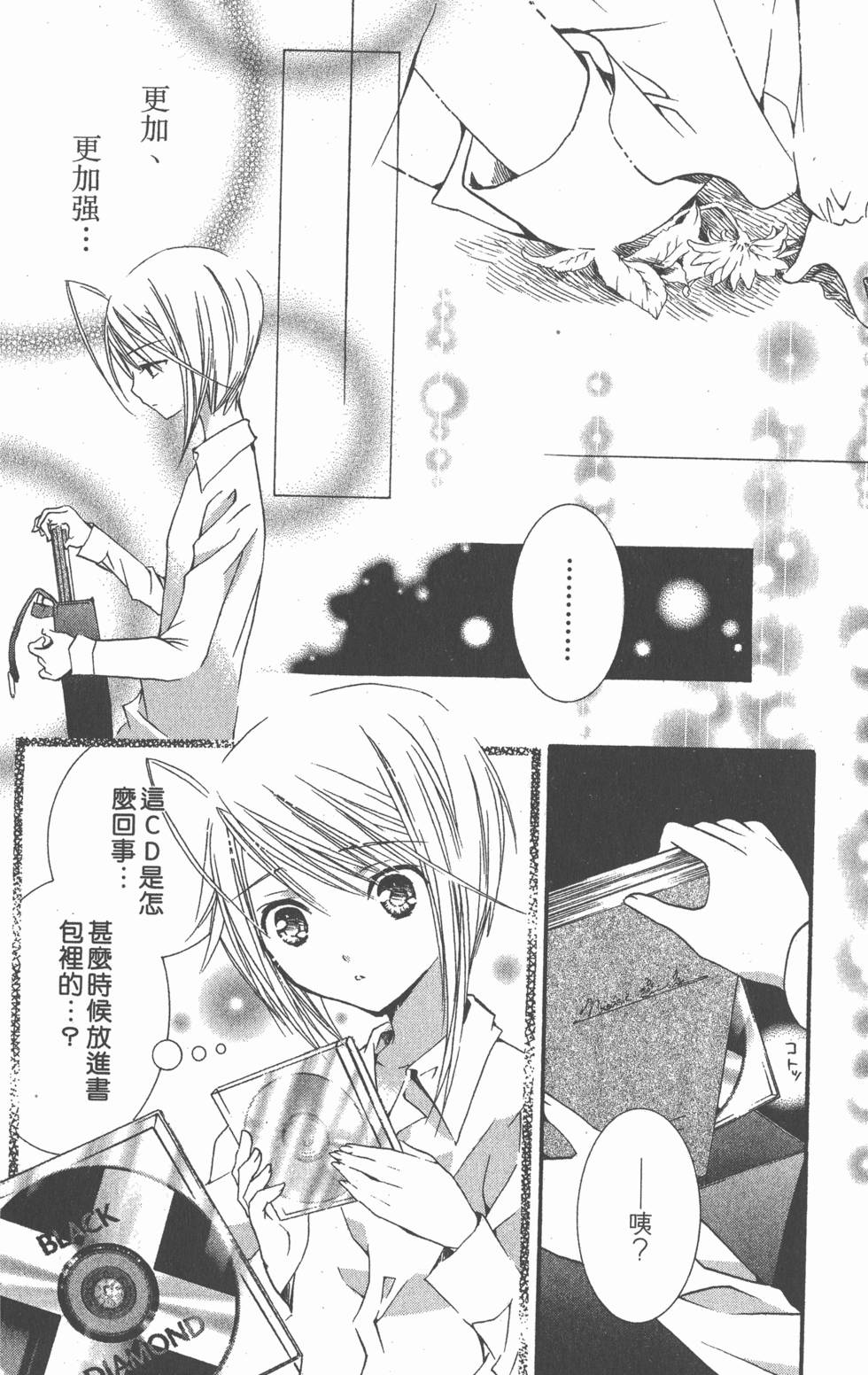 第146页