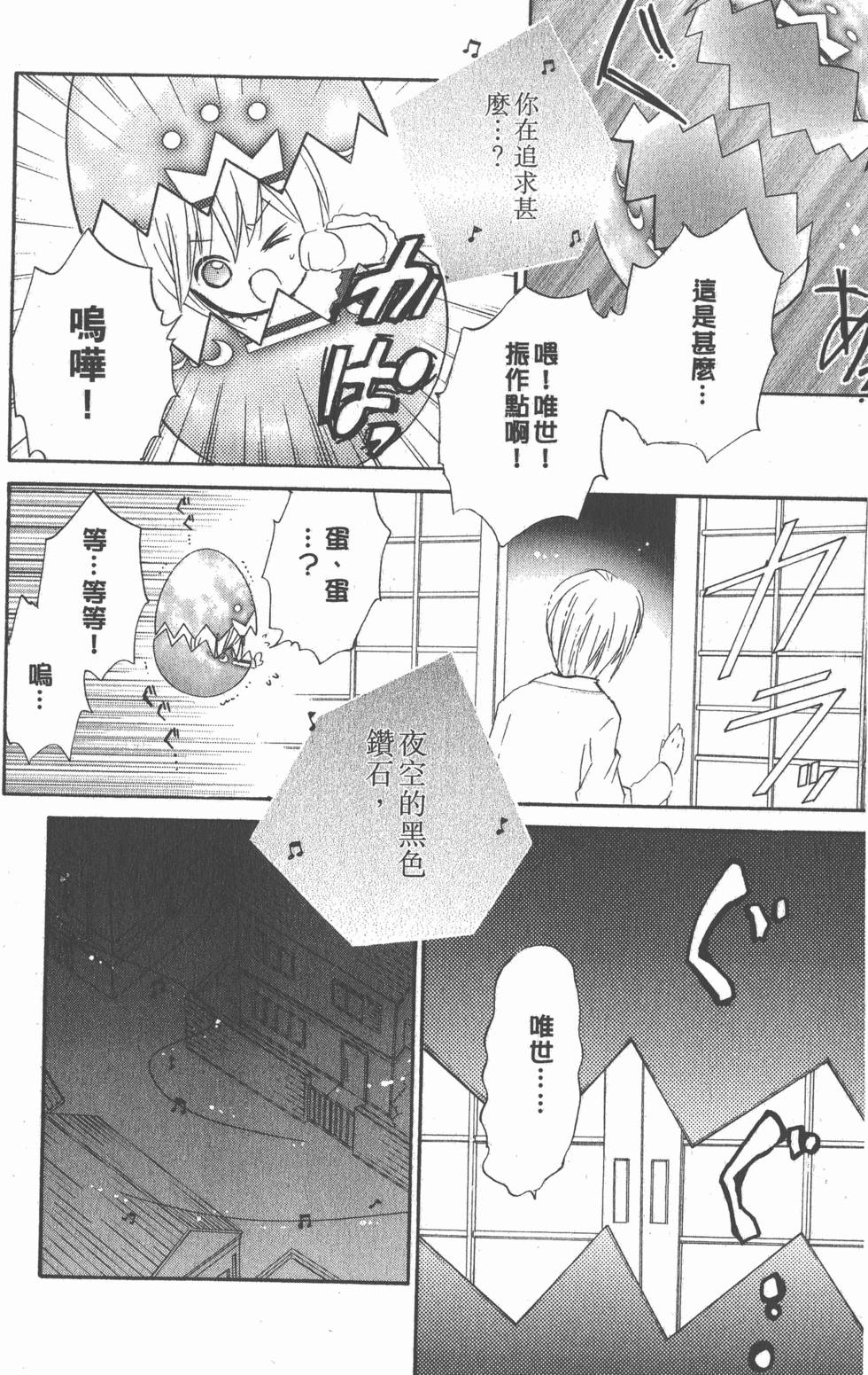 第148页