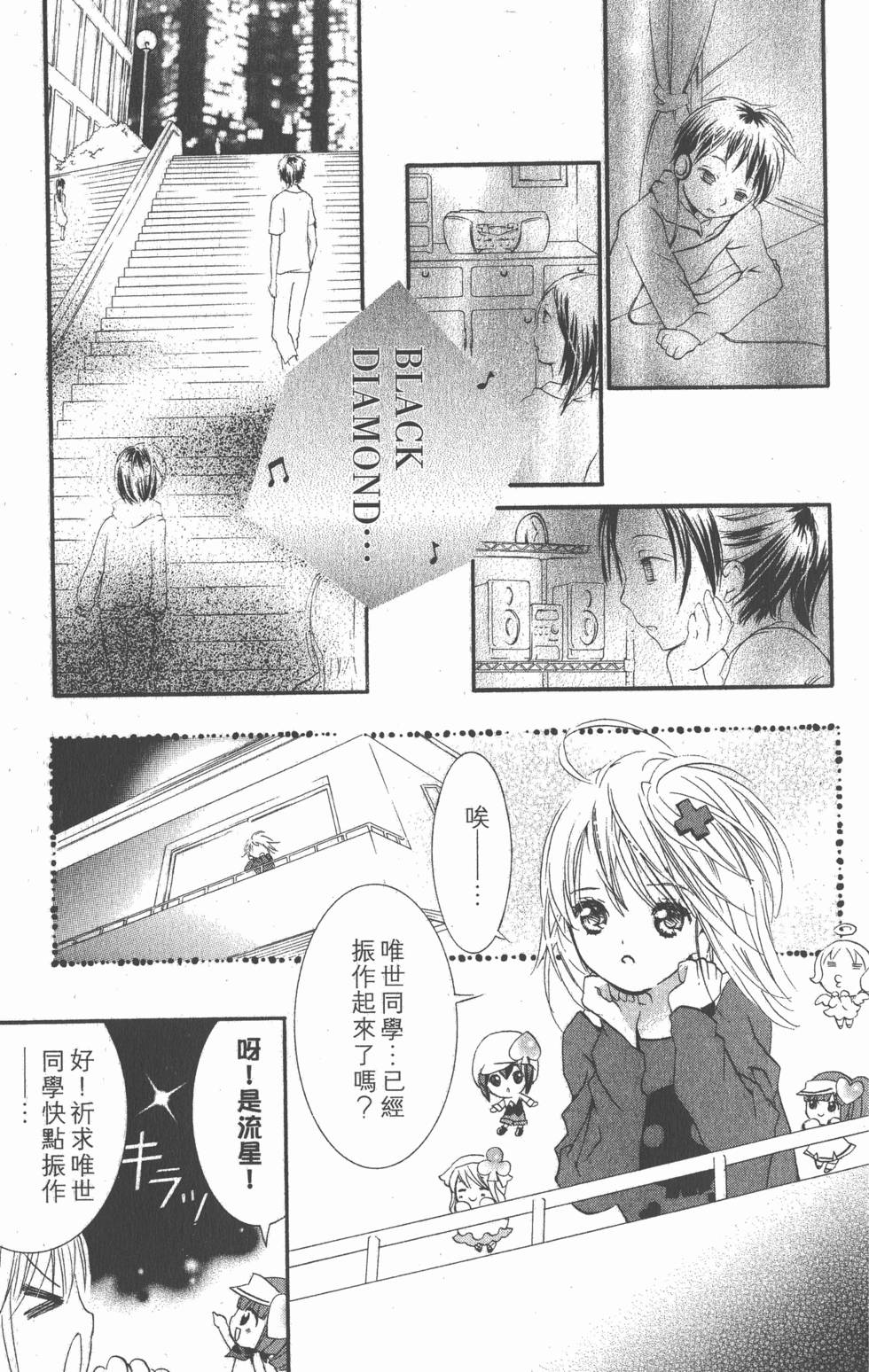 第149页