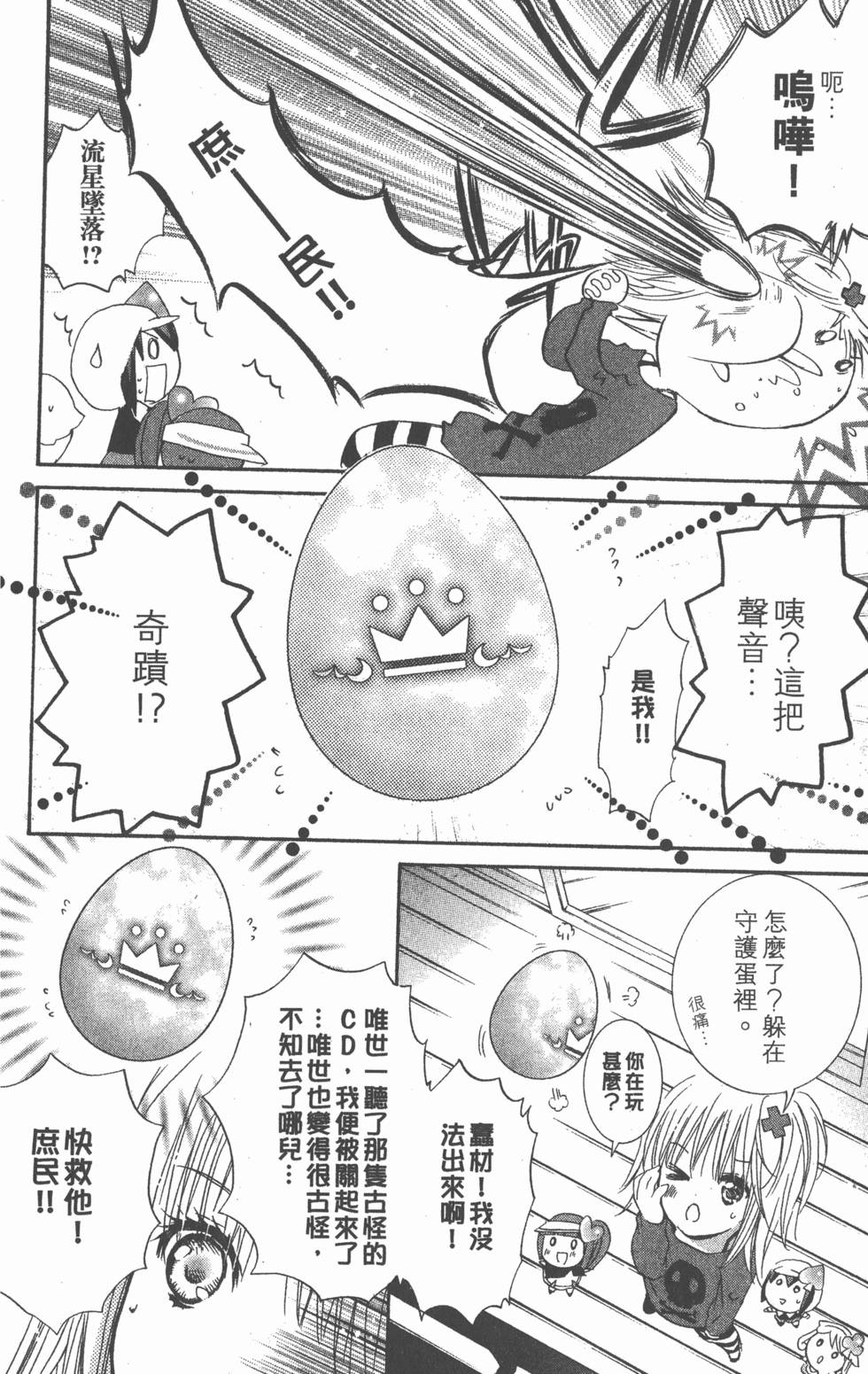 第150页