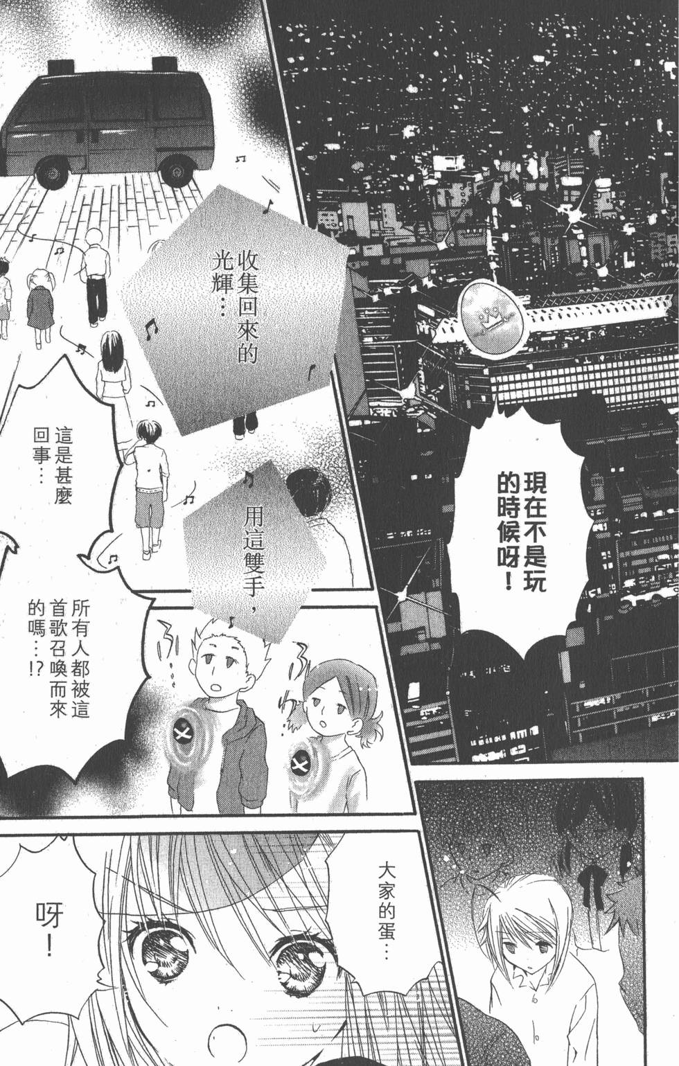 第153页