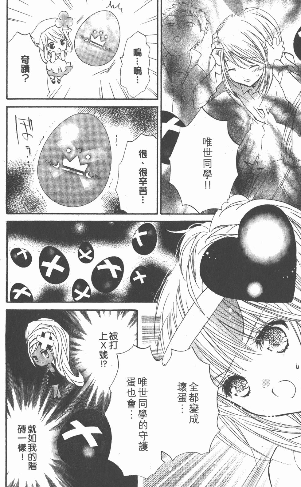 第154页