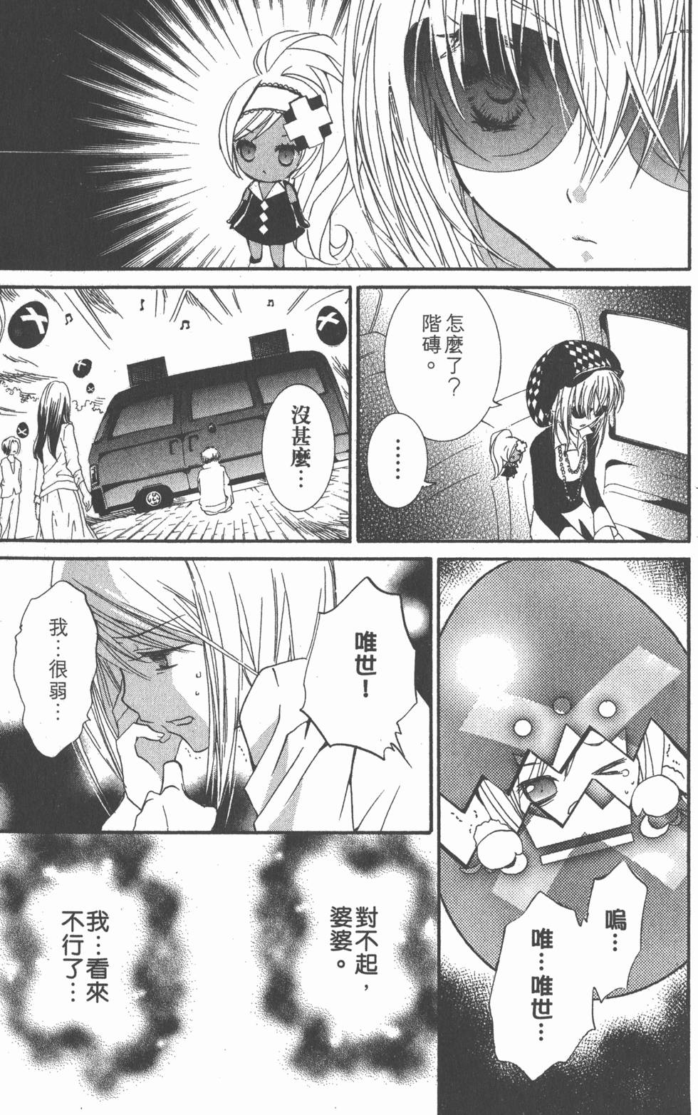 第155页