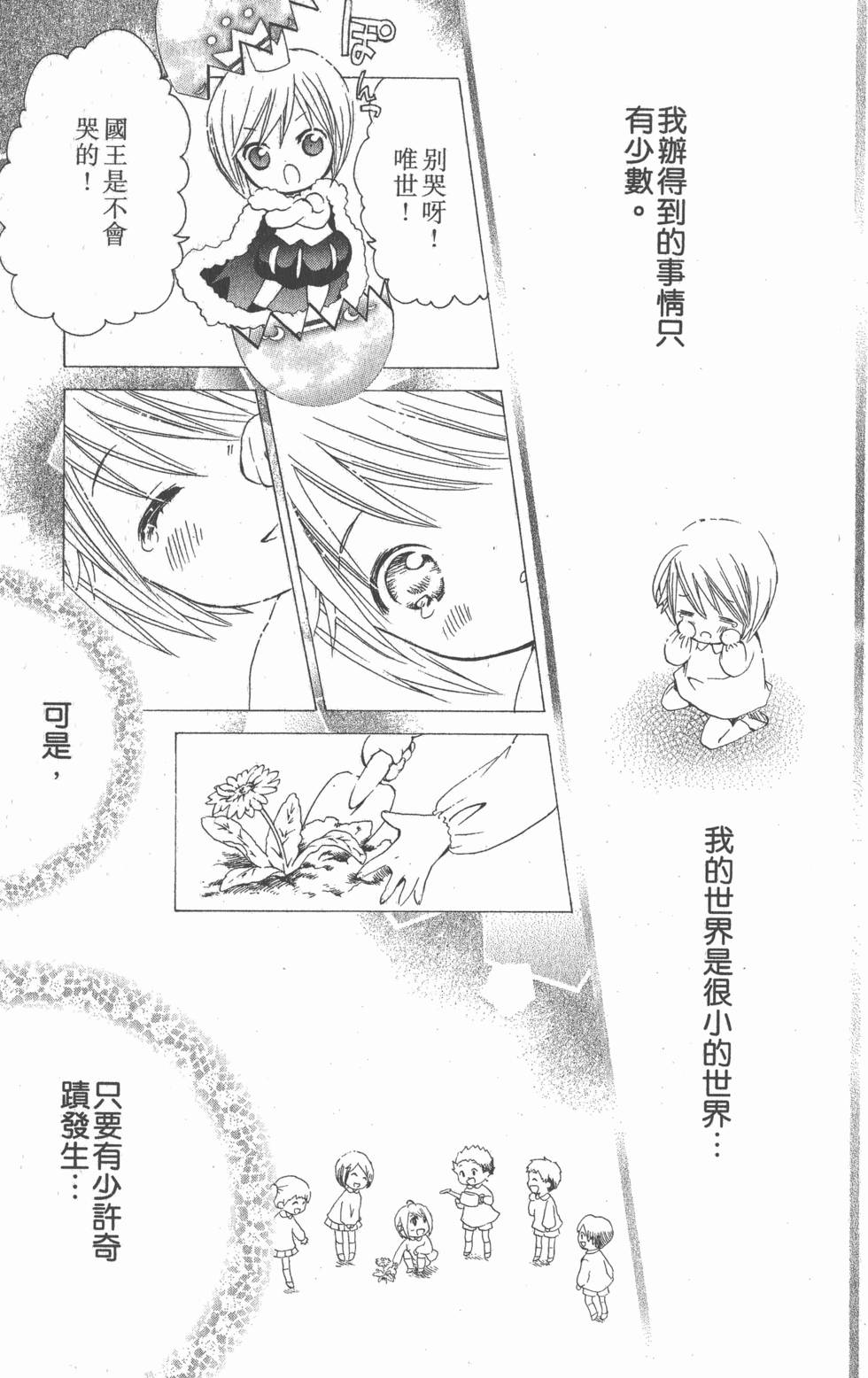 第157页