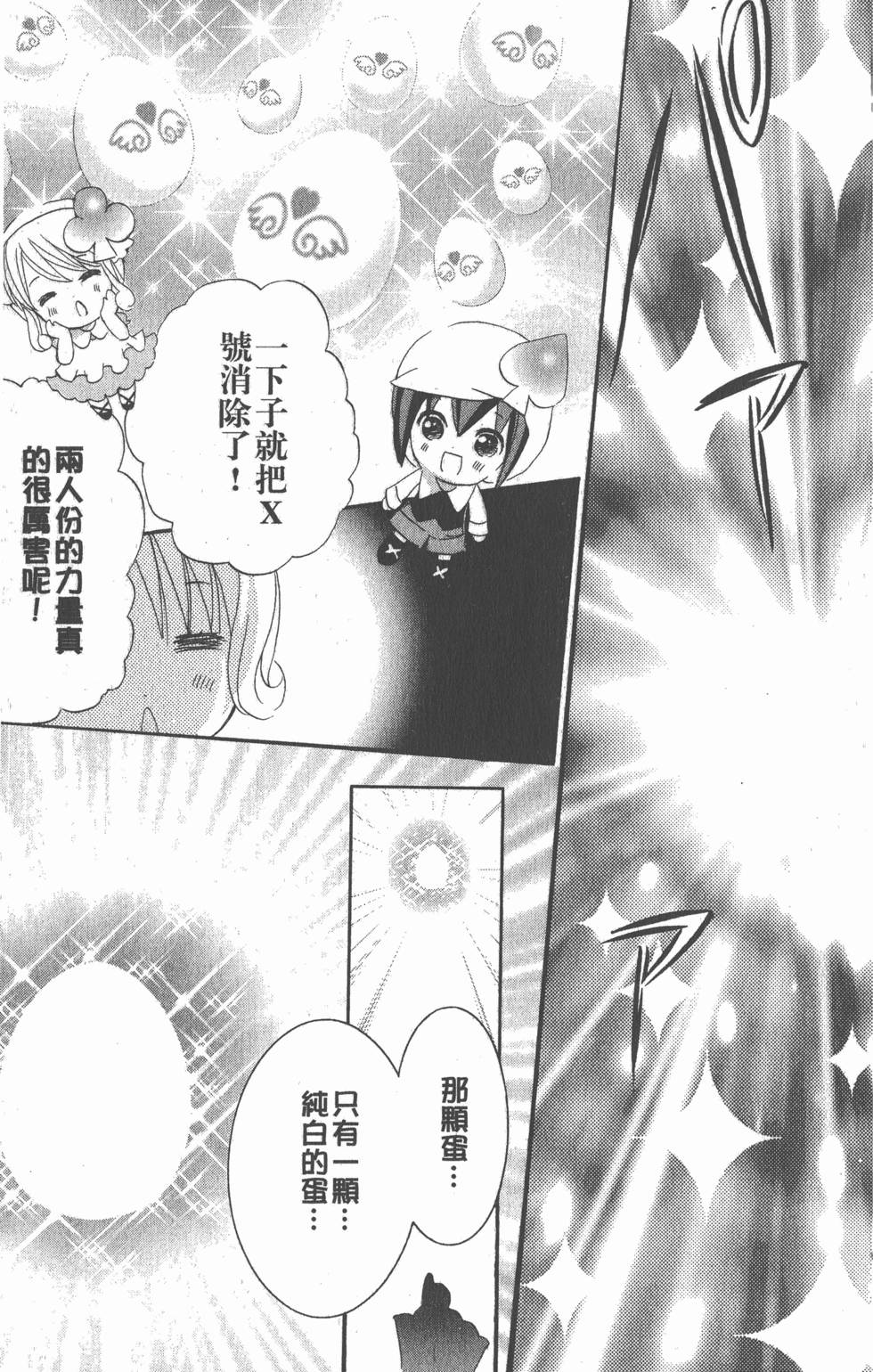 第161页