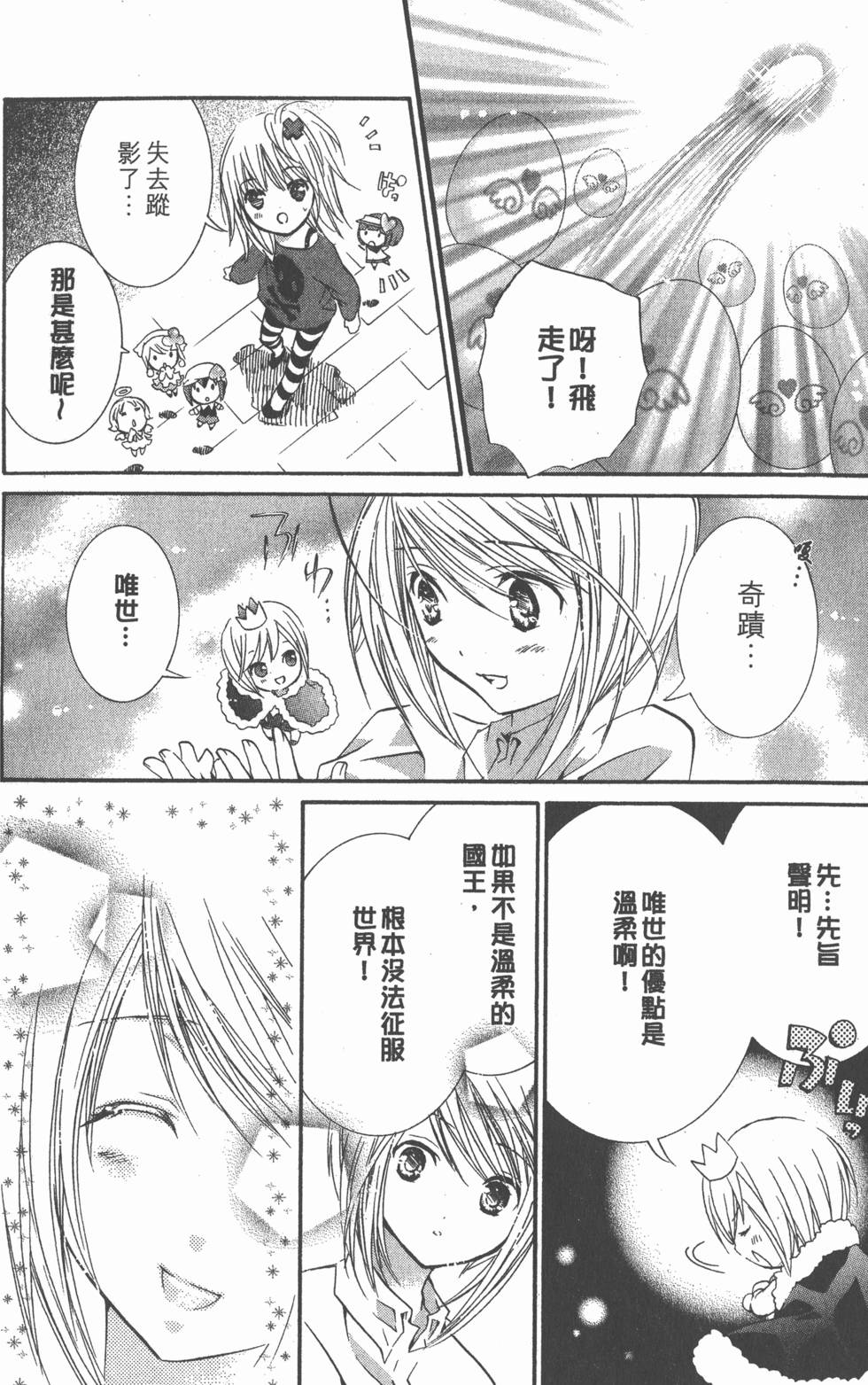 第162页