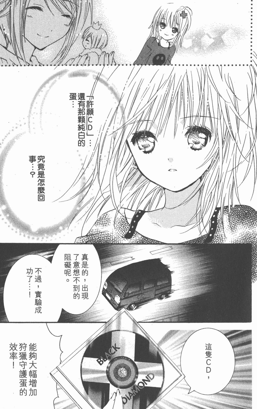 第163页