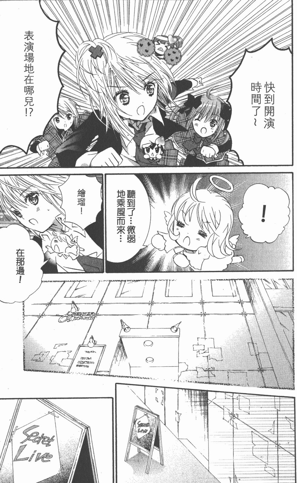 第61页