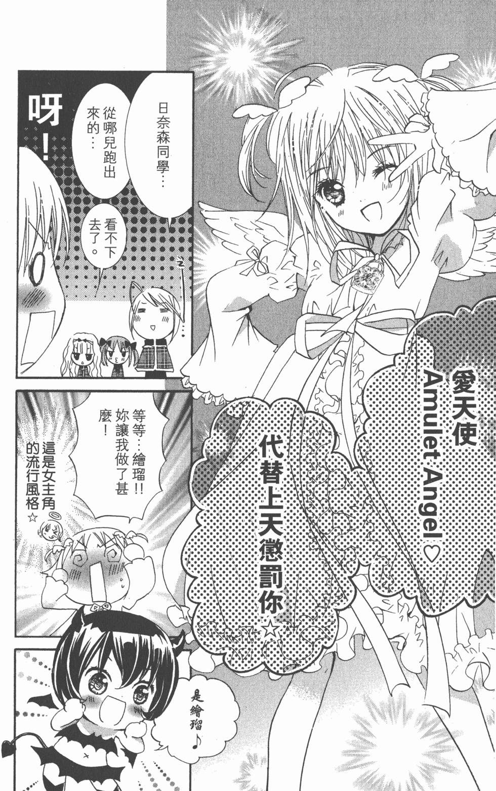 第64页