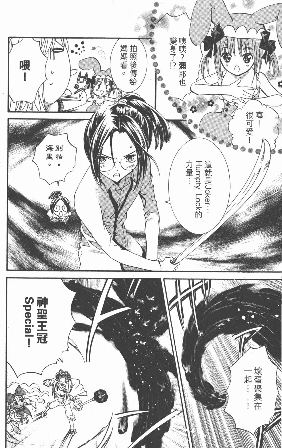 第72页
