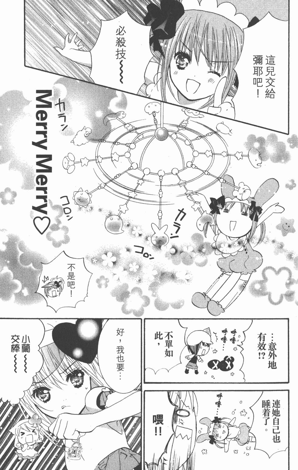 第73页