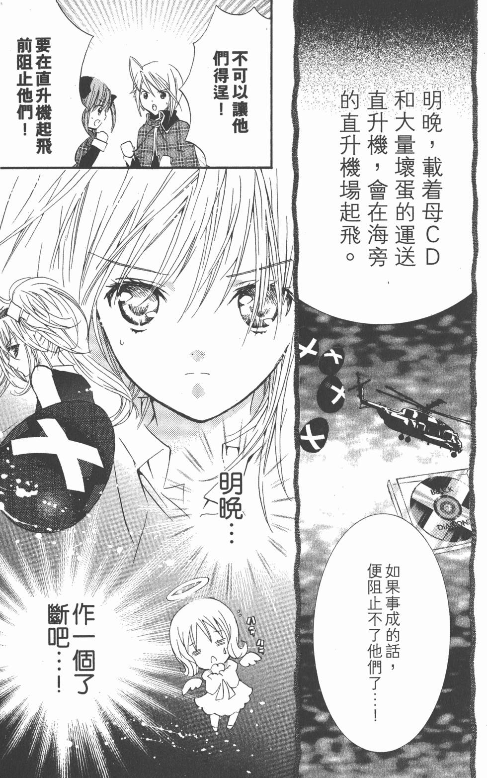 第85页