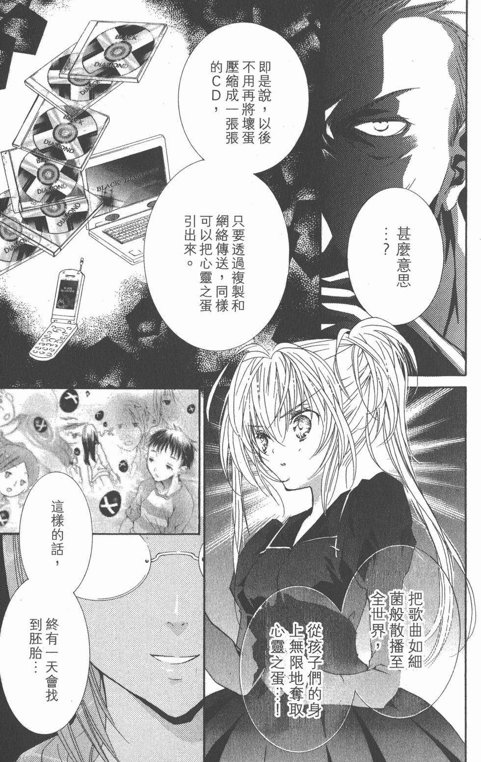 第91页