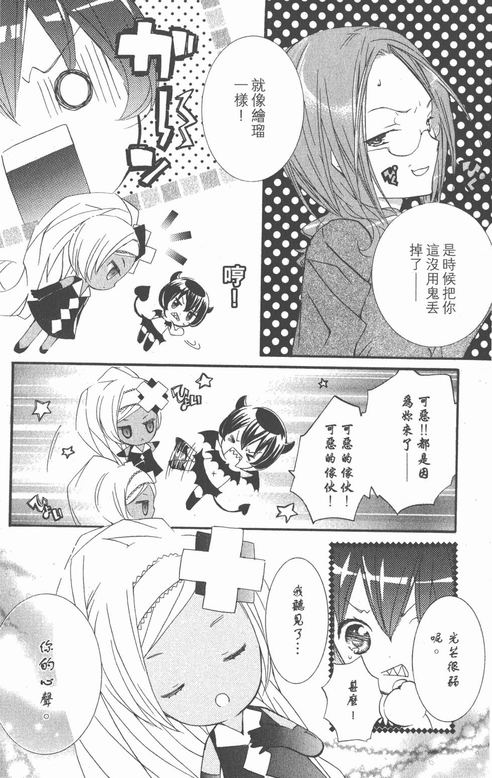 第94页
