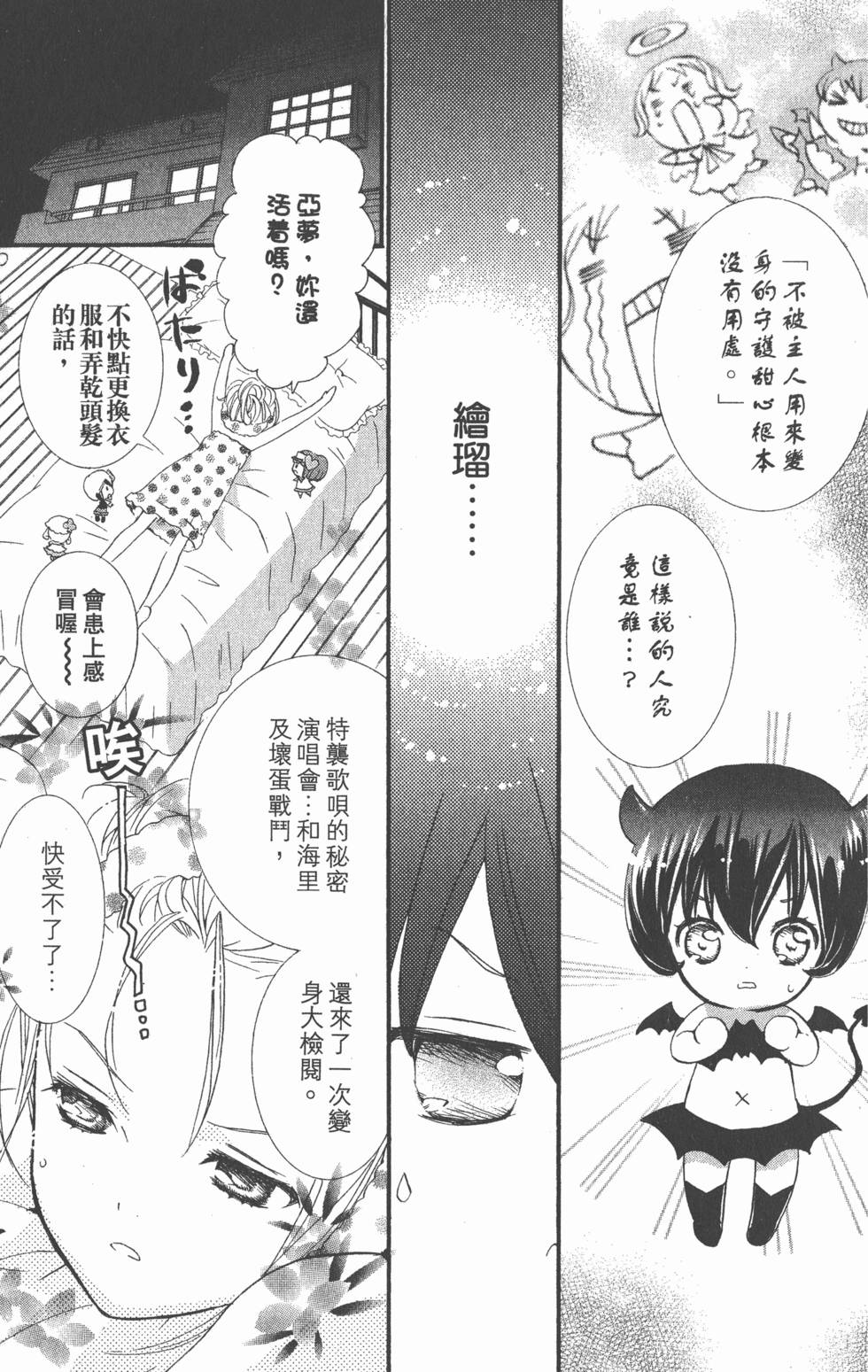 第95页