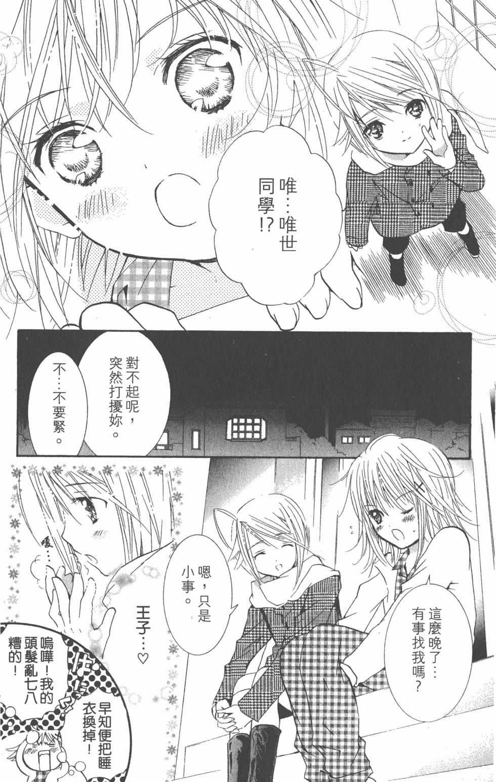 第98页