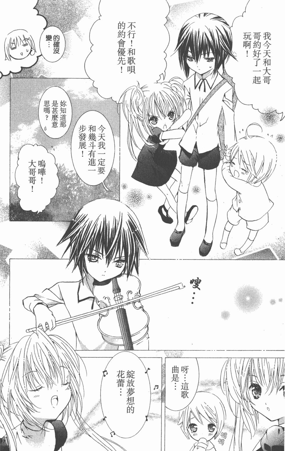 第100页