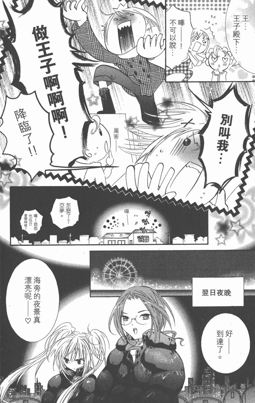 第104页