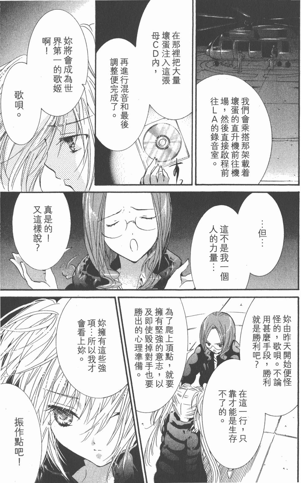 第105页
