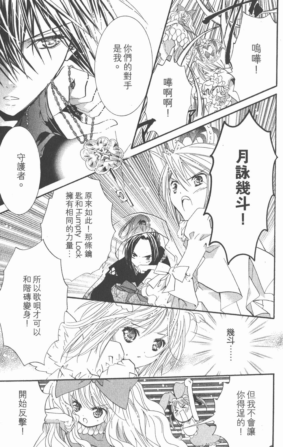 第115页