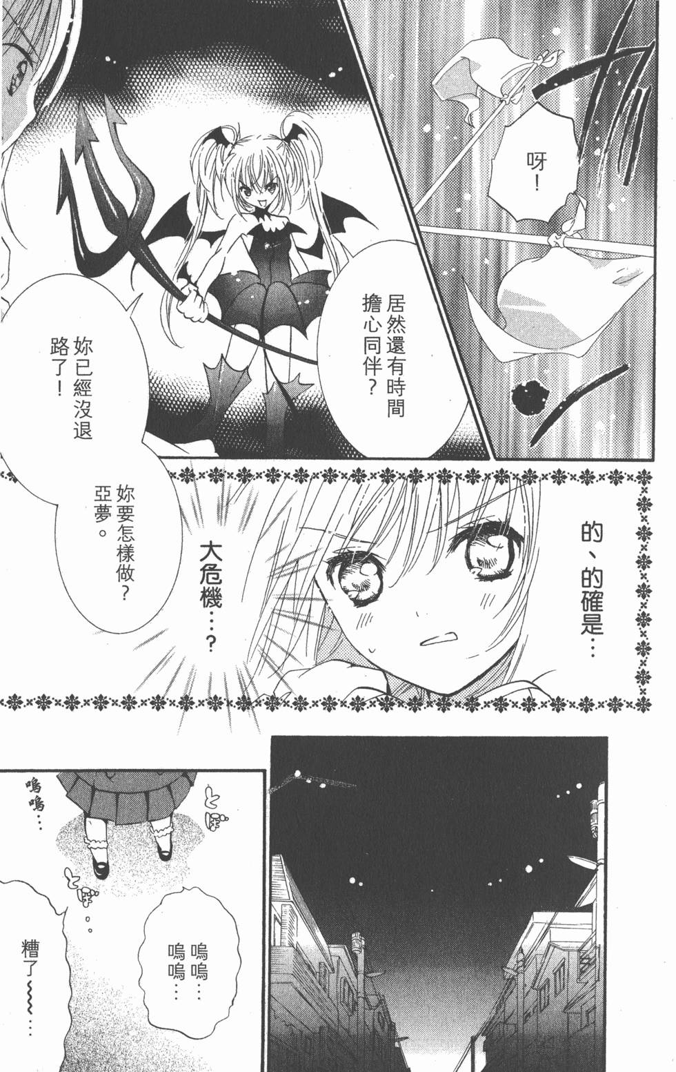 第117页