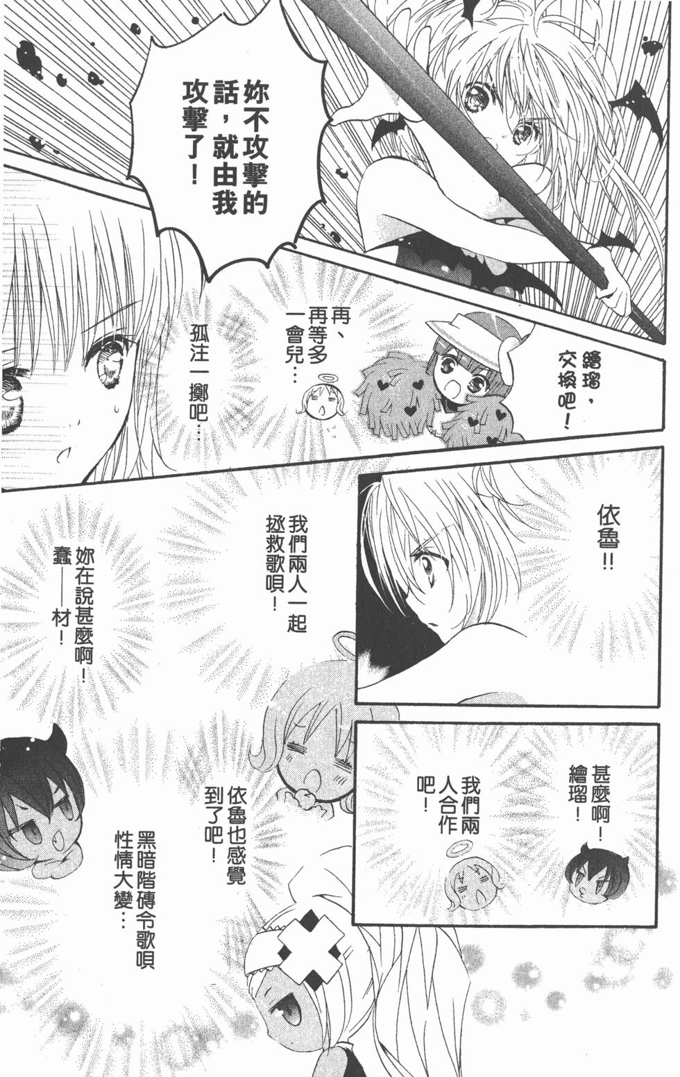 第119页