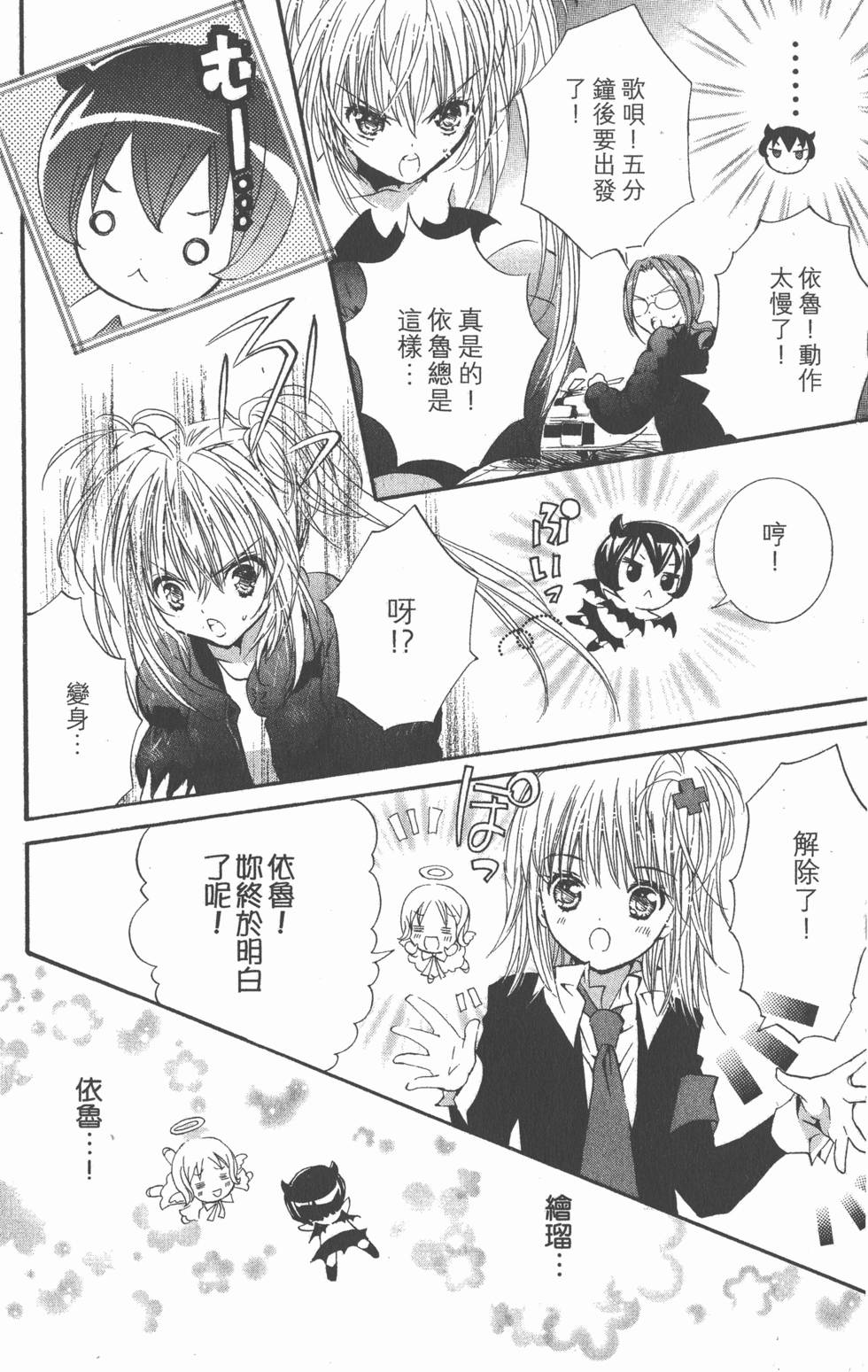 第120页