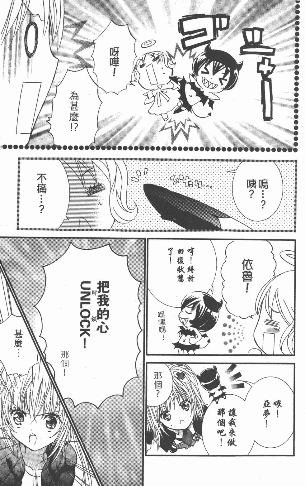 第121页