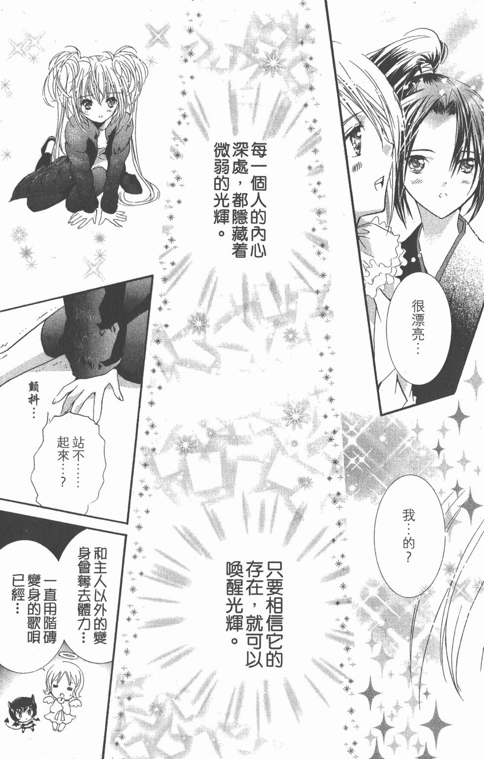 第135页