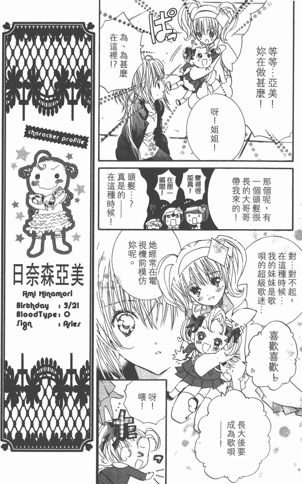 第139页