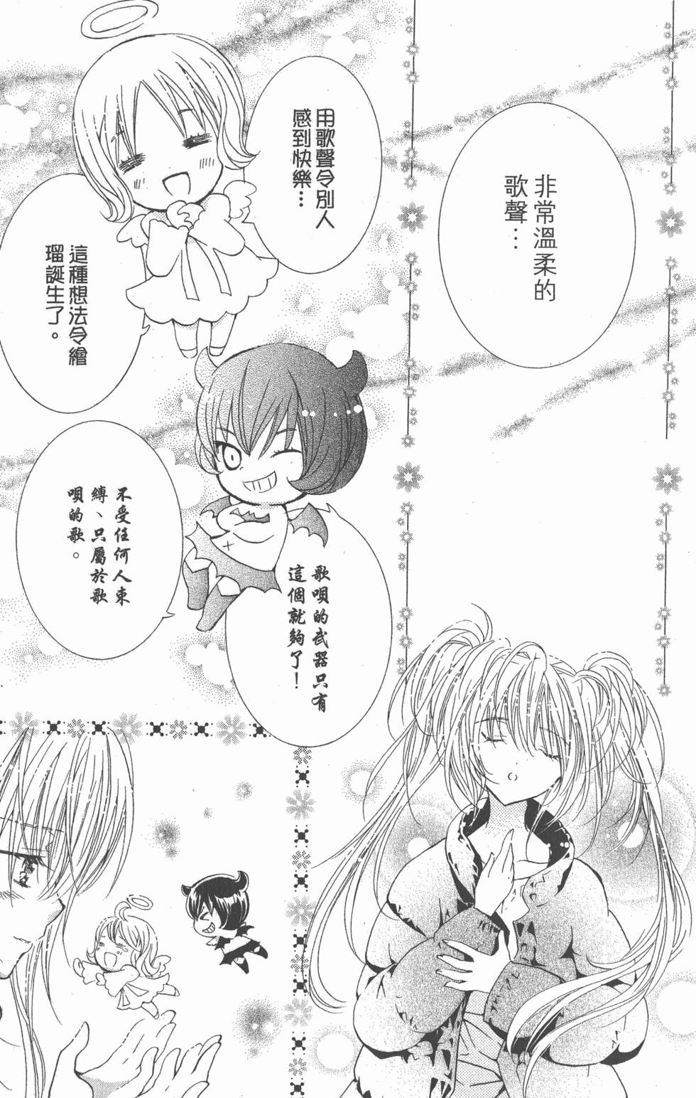 第143页