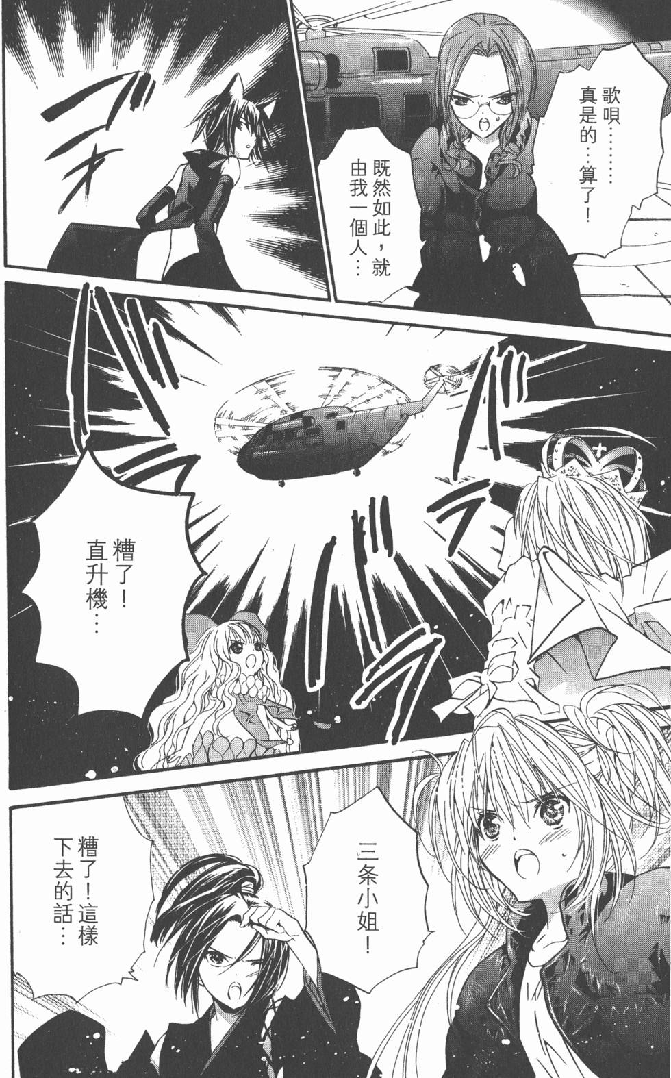 第144页