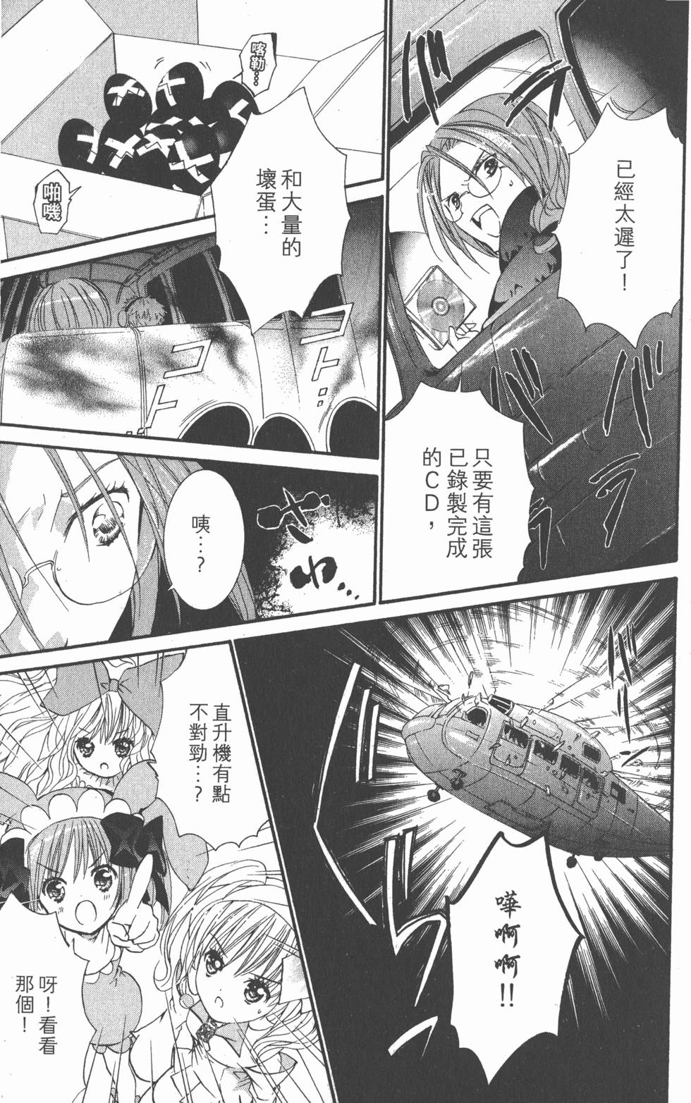 第145页
