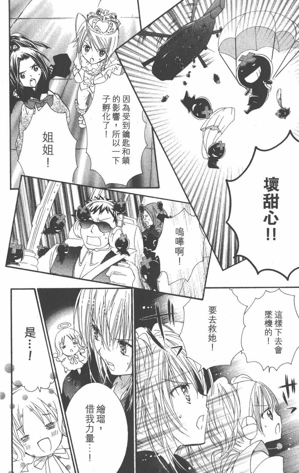 第146页