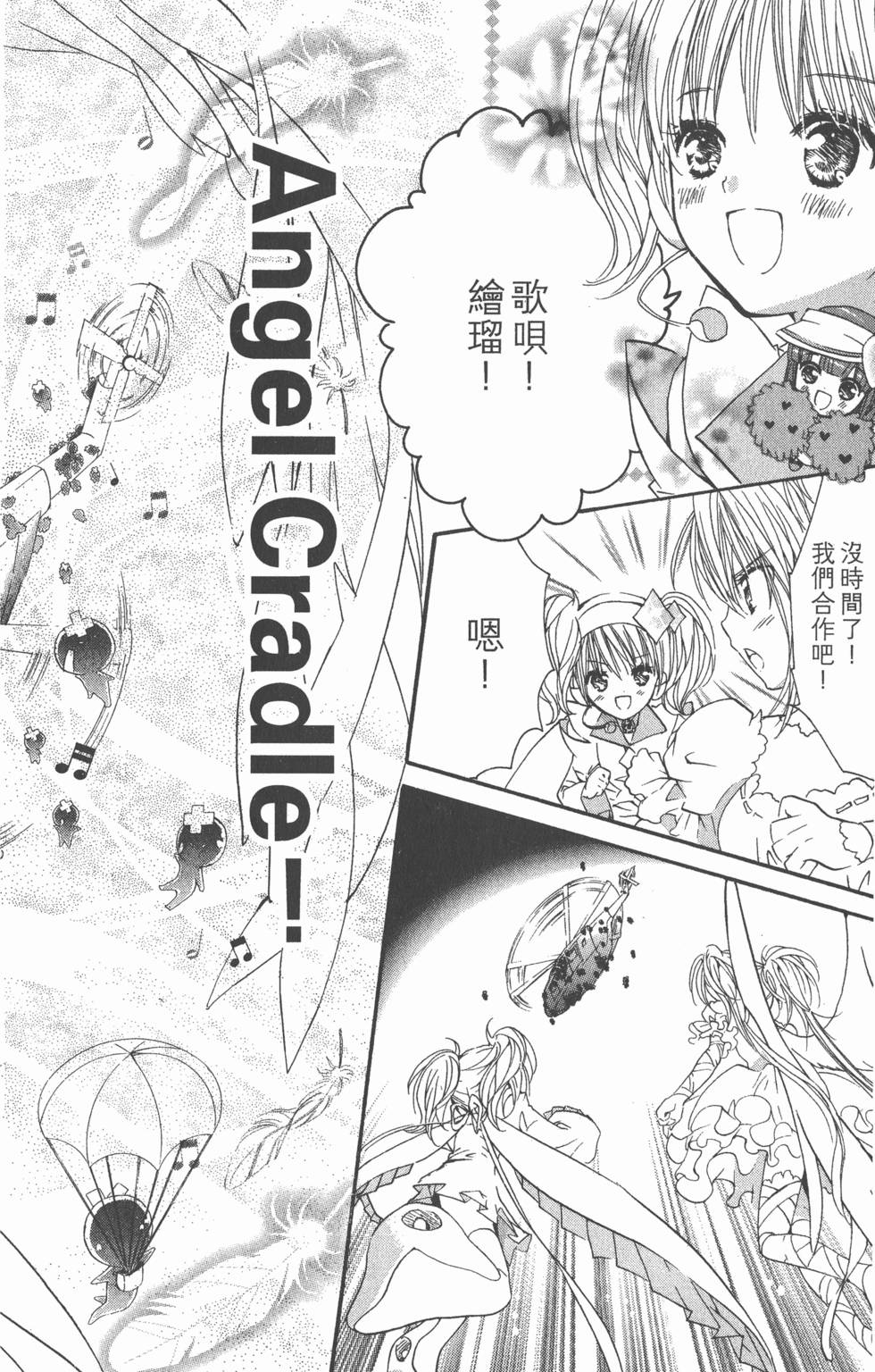 第148页