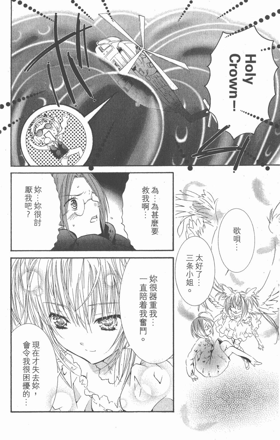 第154页