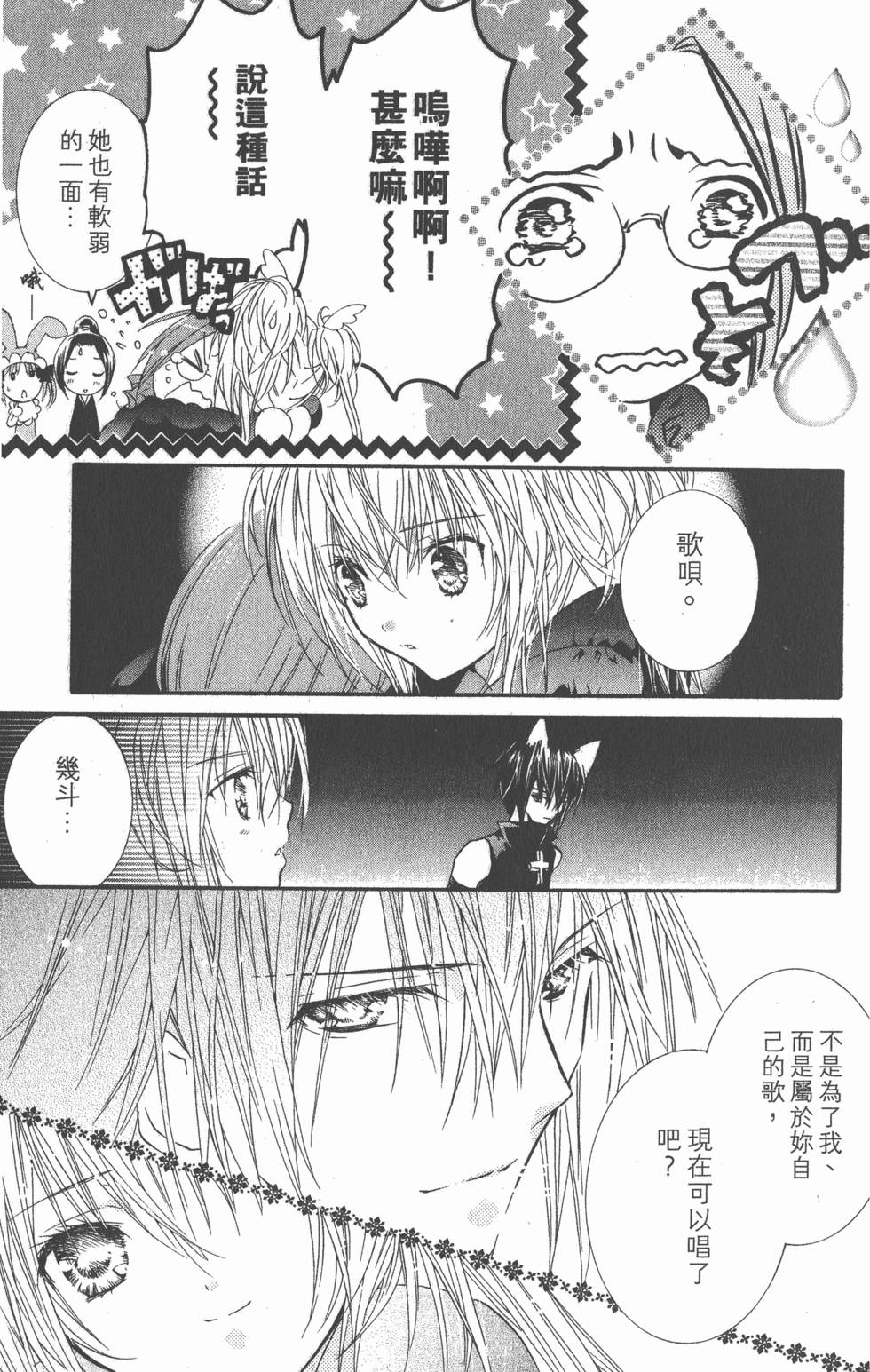 第155页