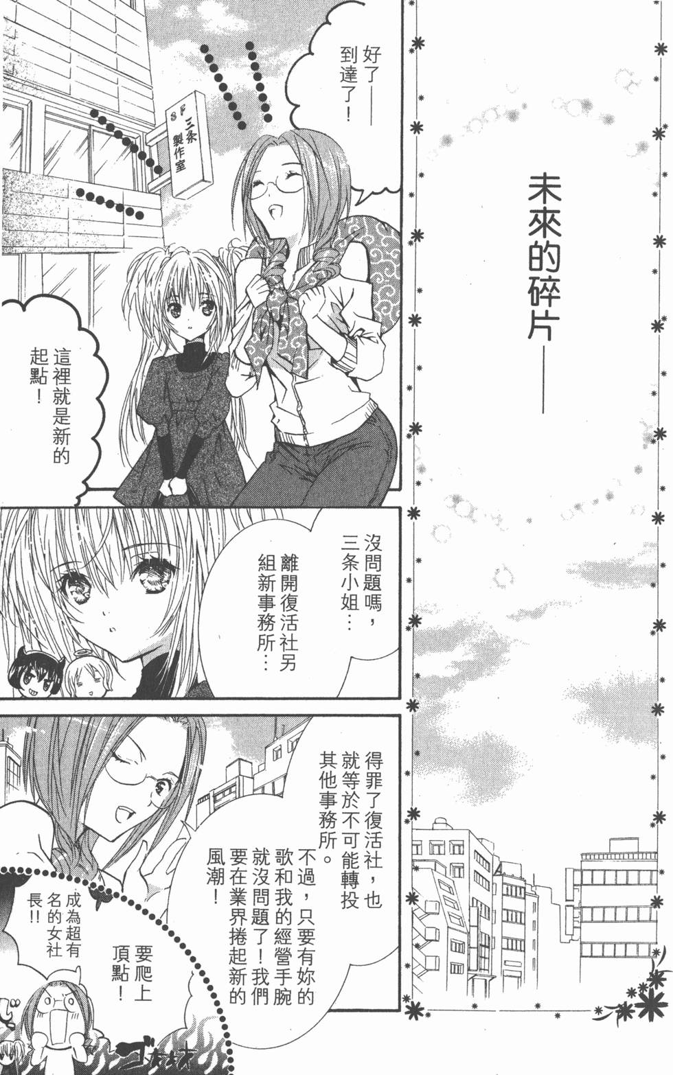 第161页