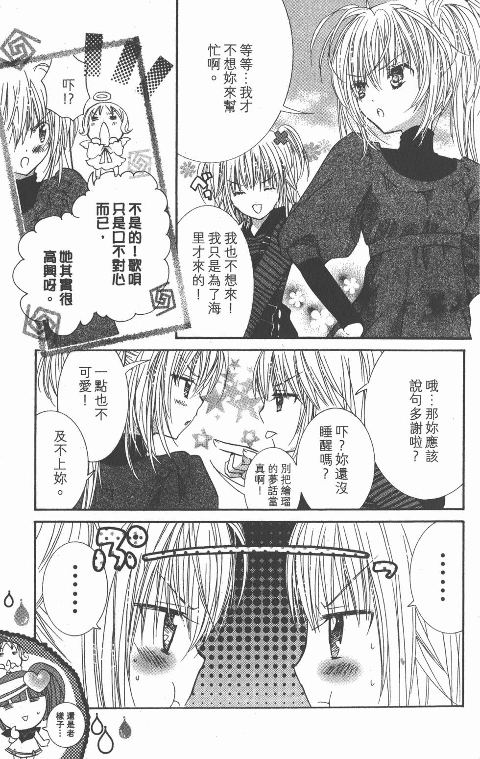 第163页