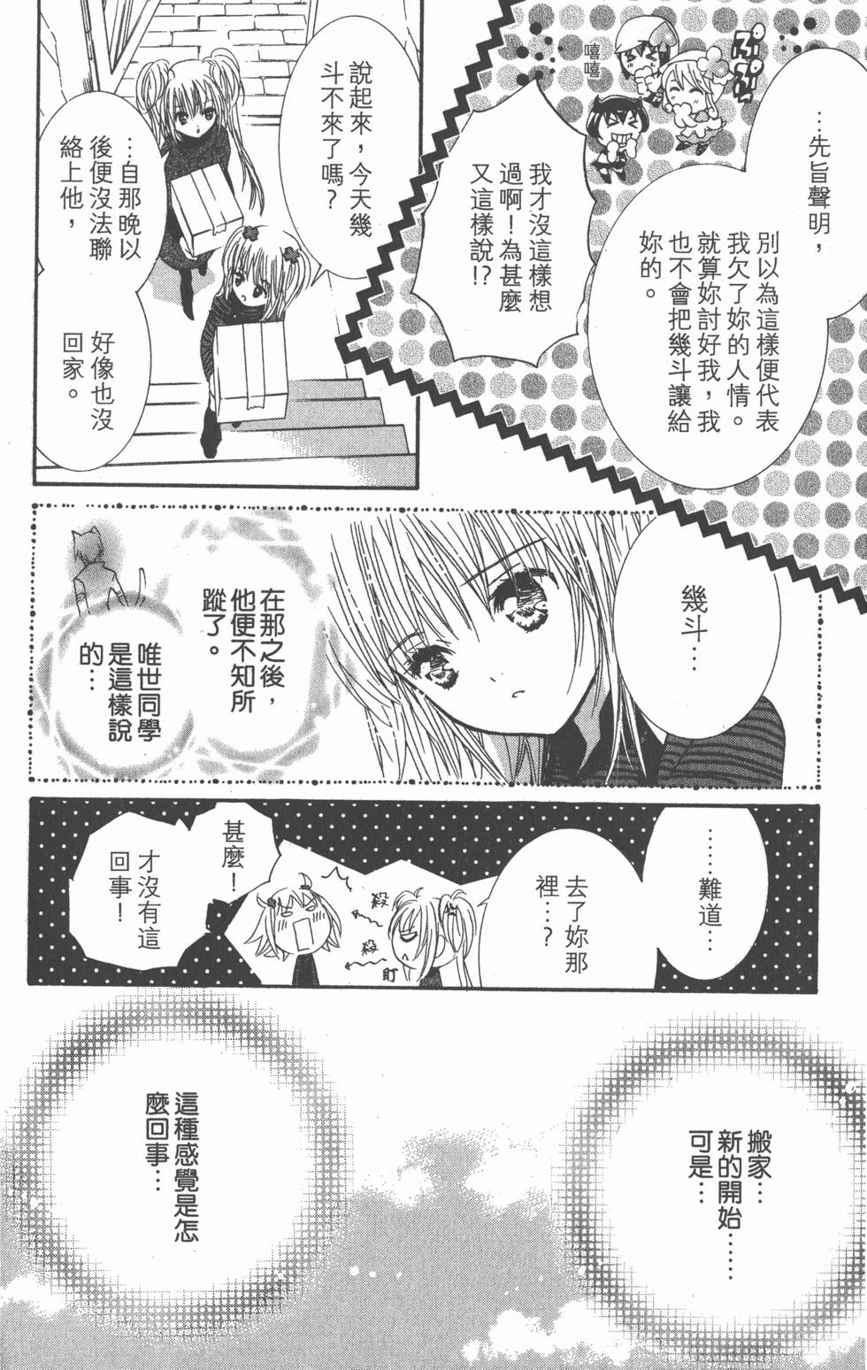 第164页