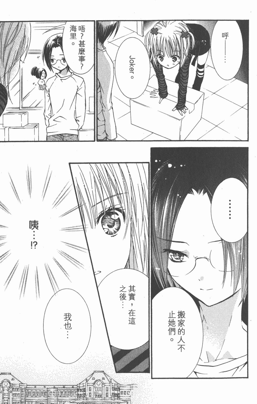 第165页