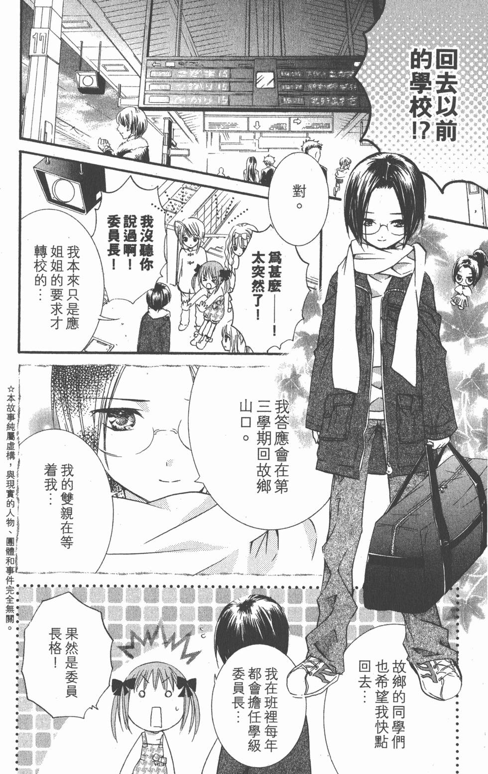 第166页