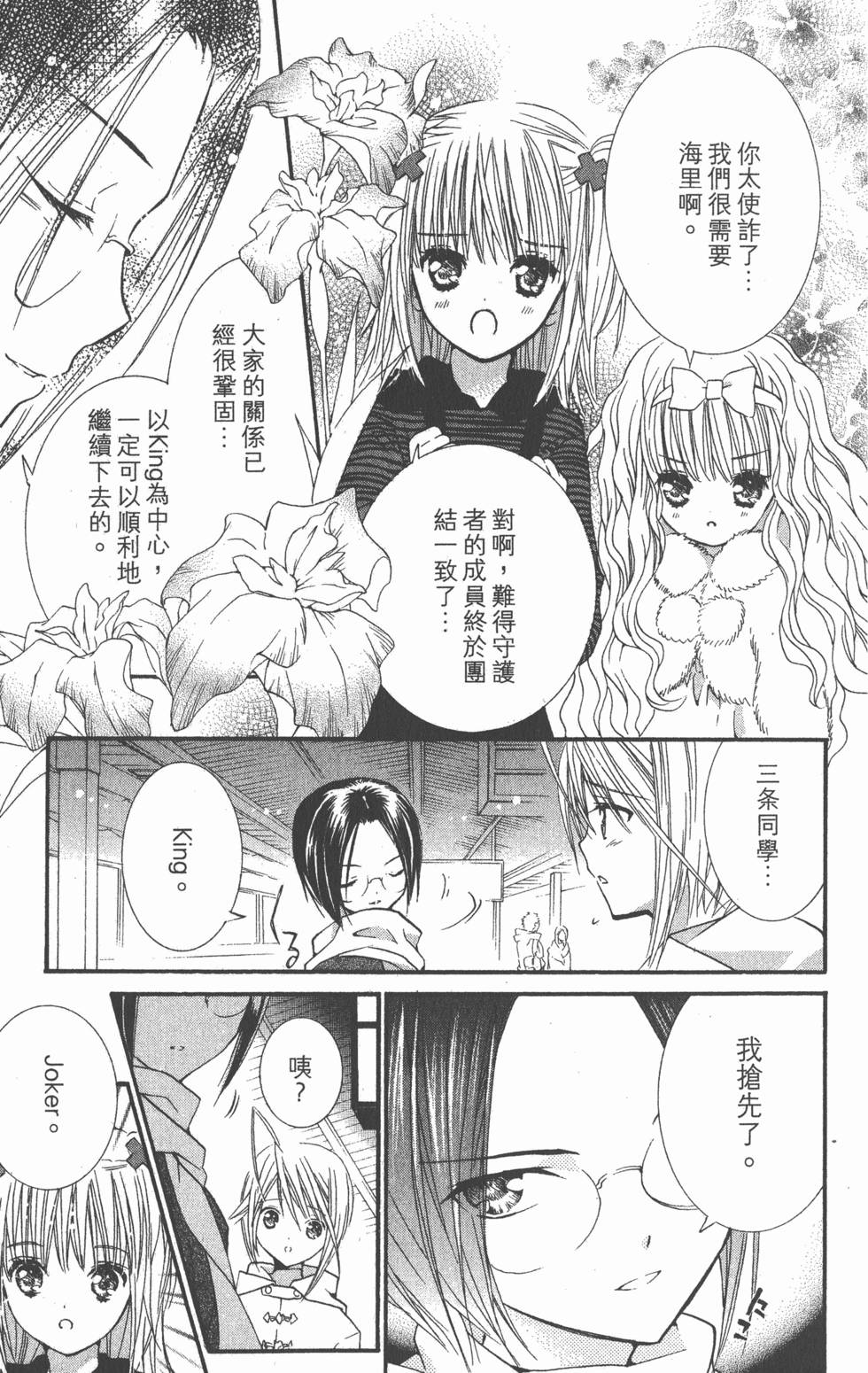 第167页