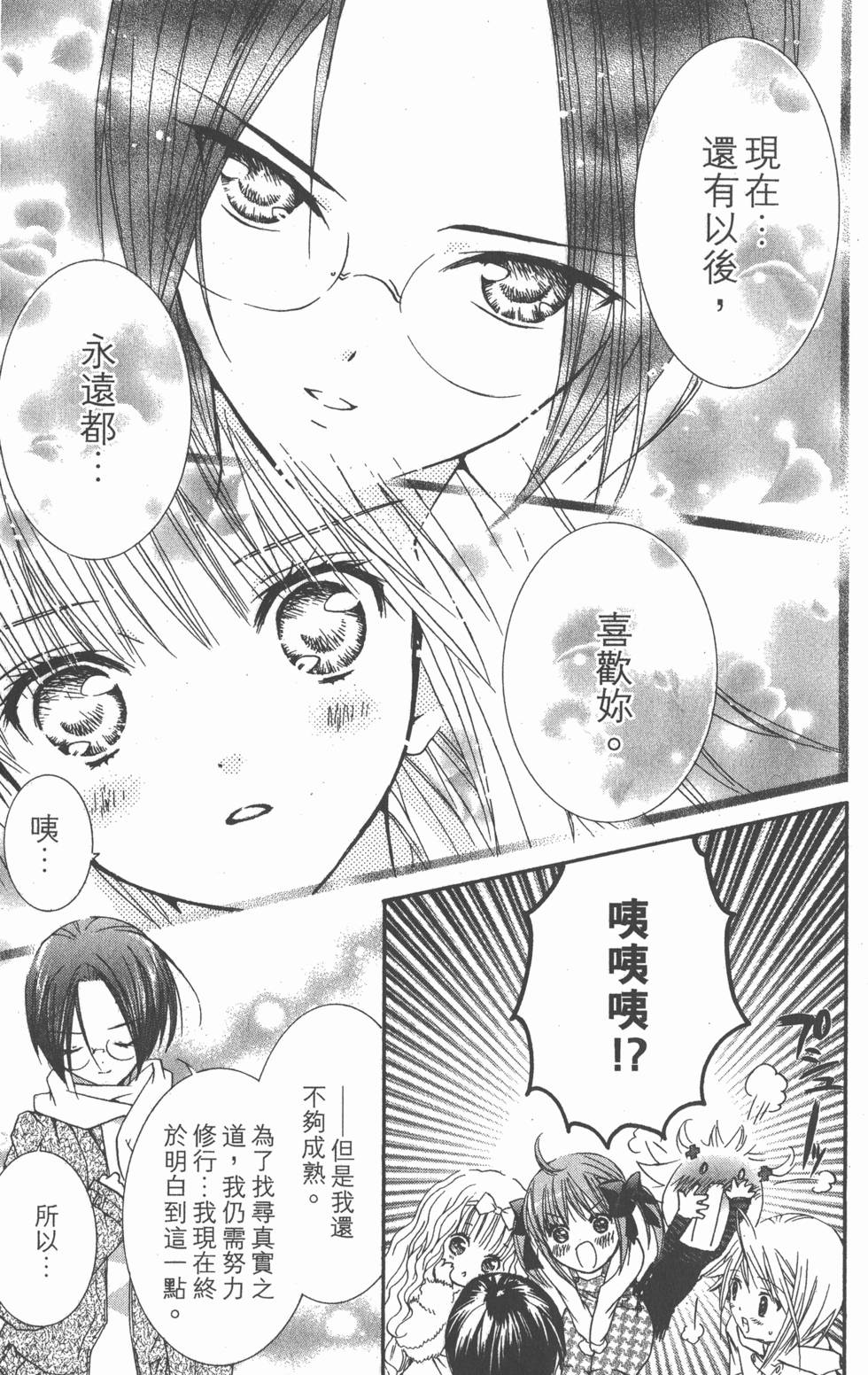 第169页