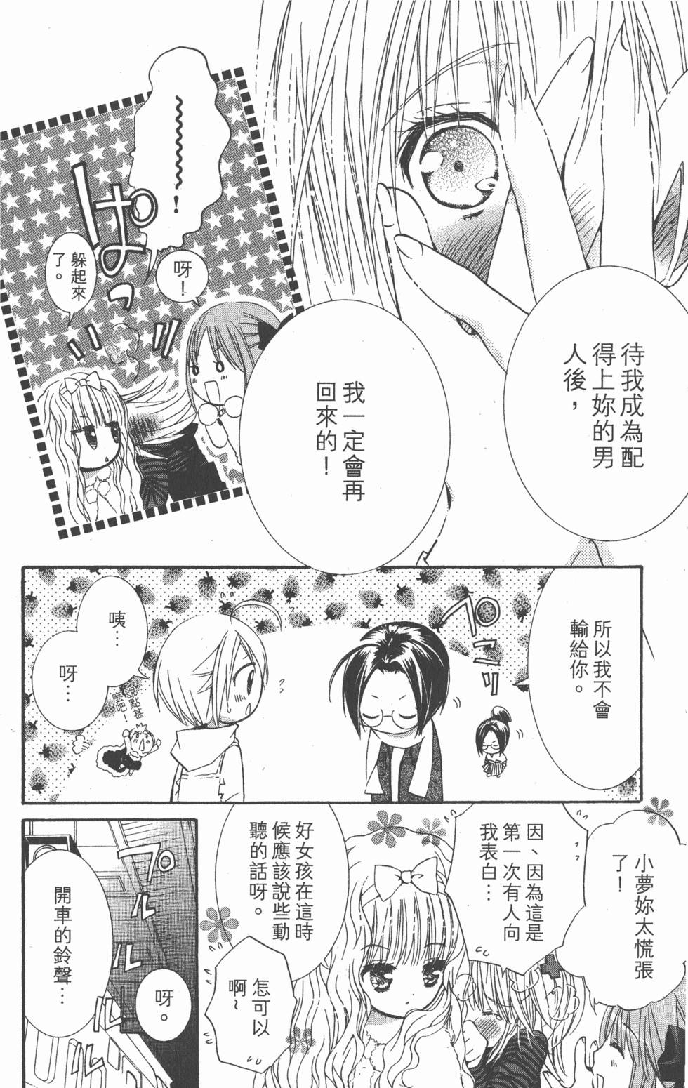 第170页