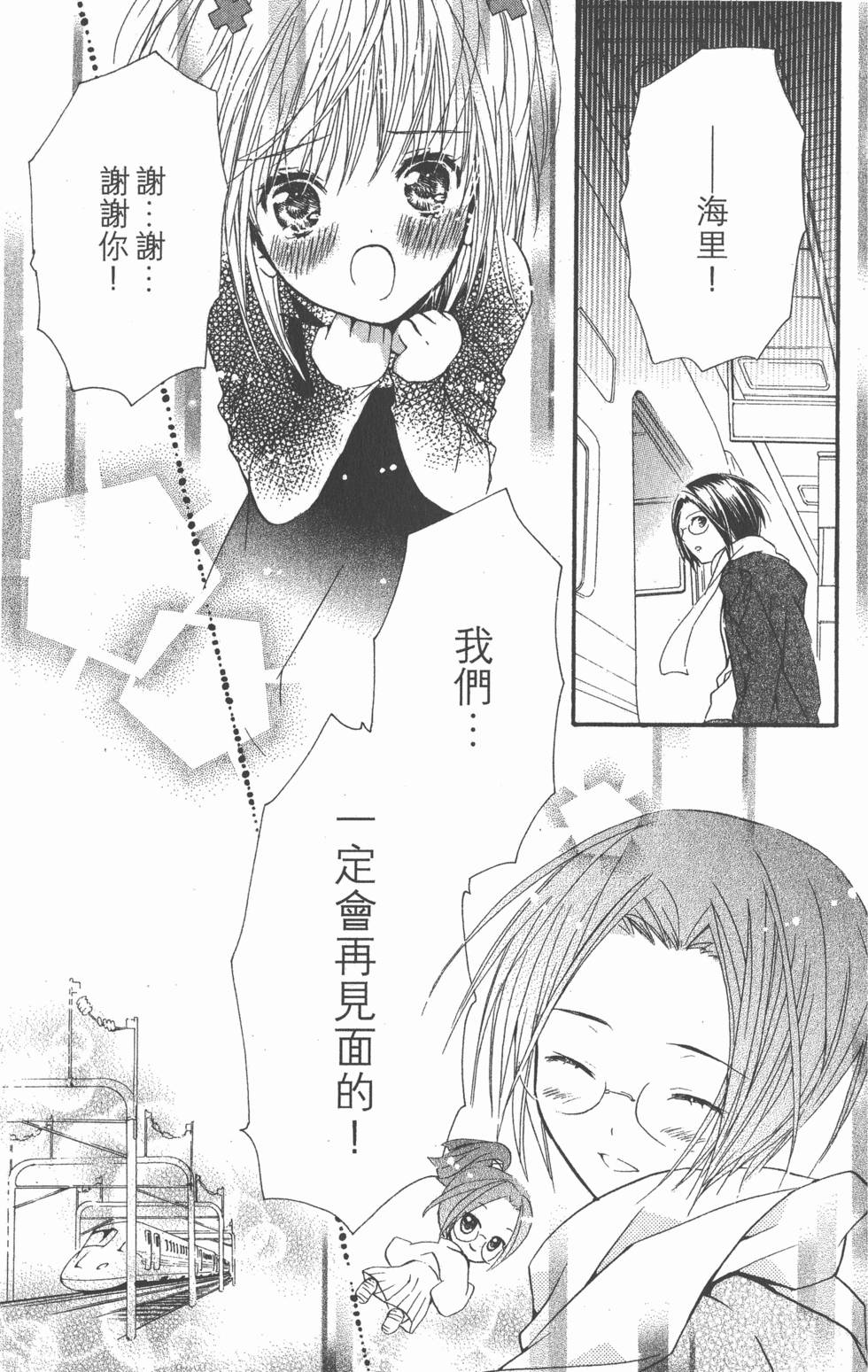 第171页