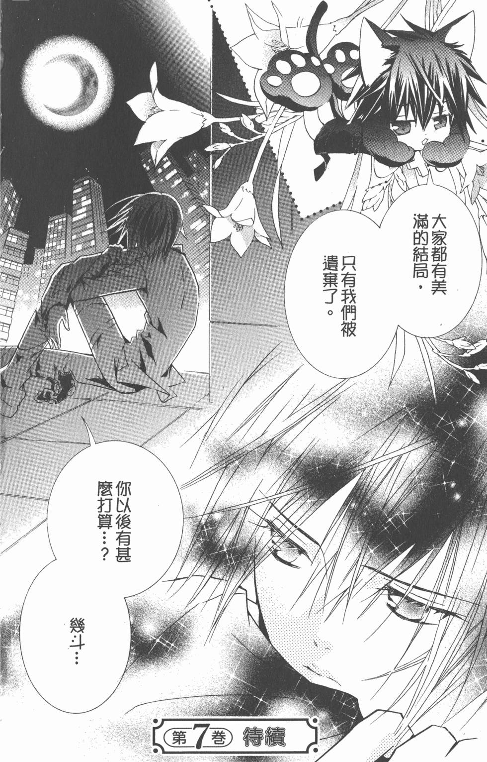 第172页