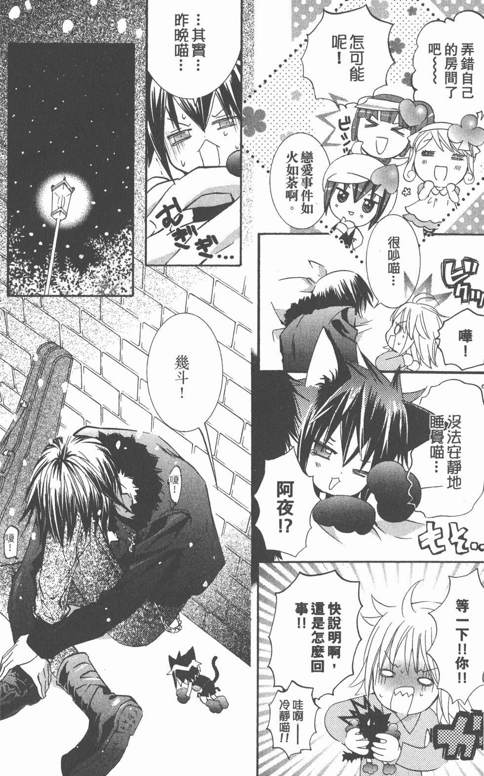 第58页