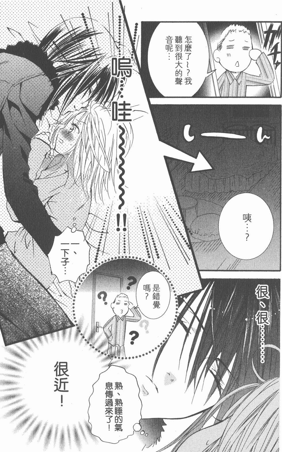 第61页