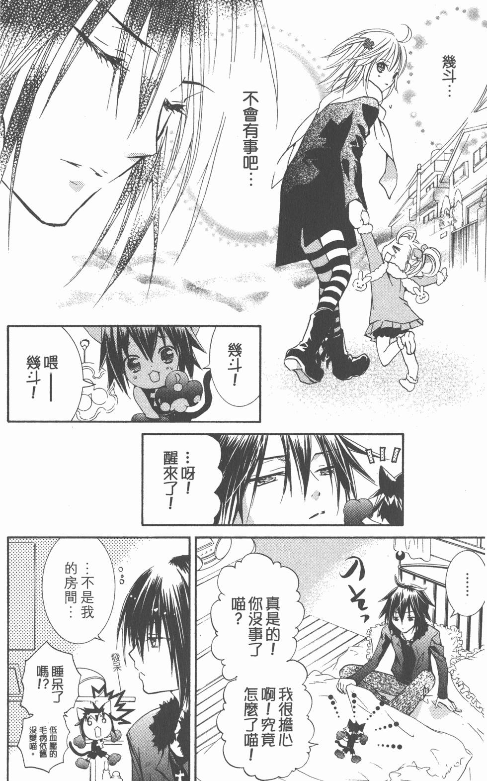 第64页